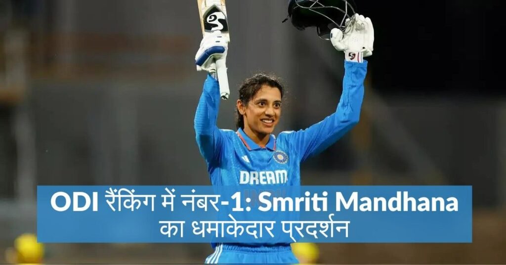 Smriti Mandhana