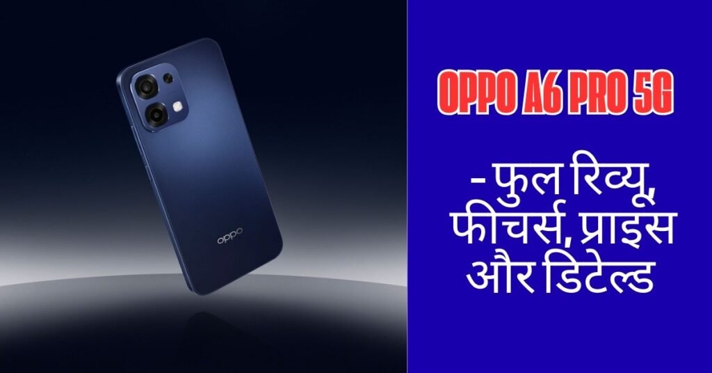 Oppo A6 Pro 5G