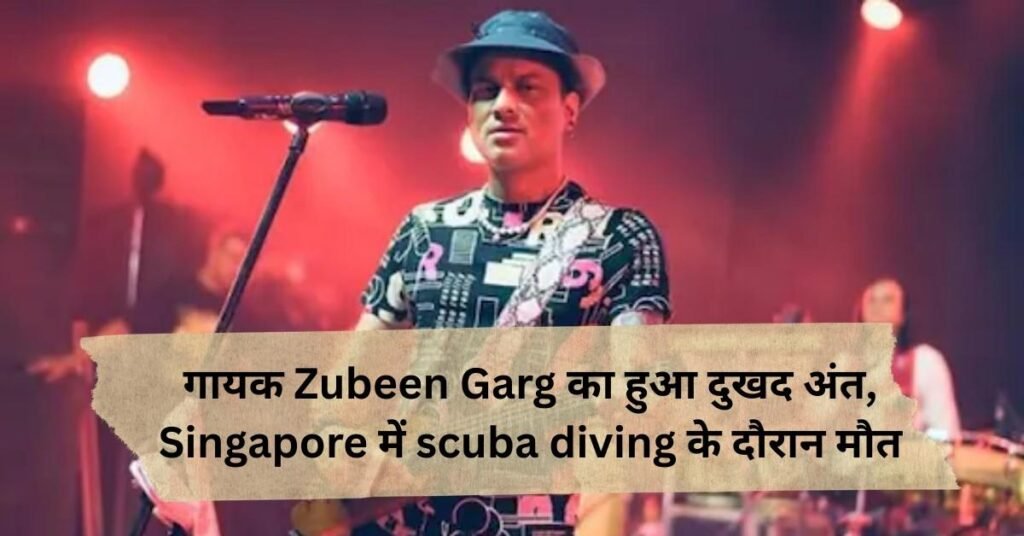Zubeen Garg