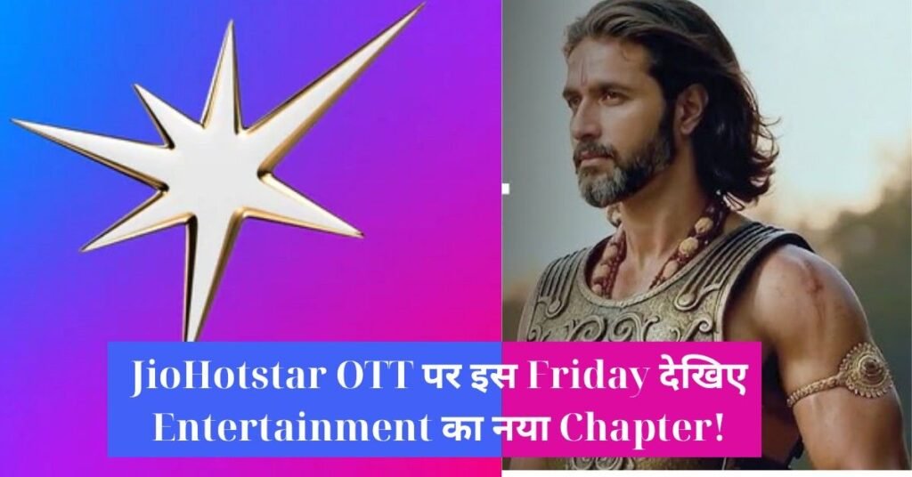 JioHotstar OTT