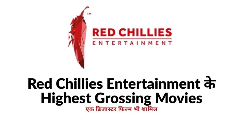 Red Chillies Entertainment